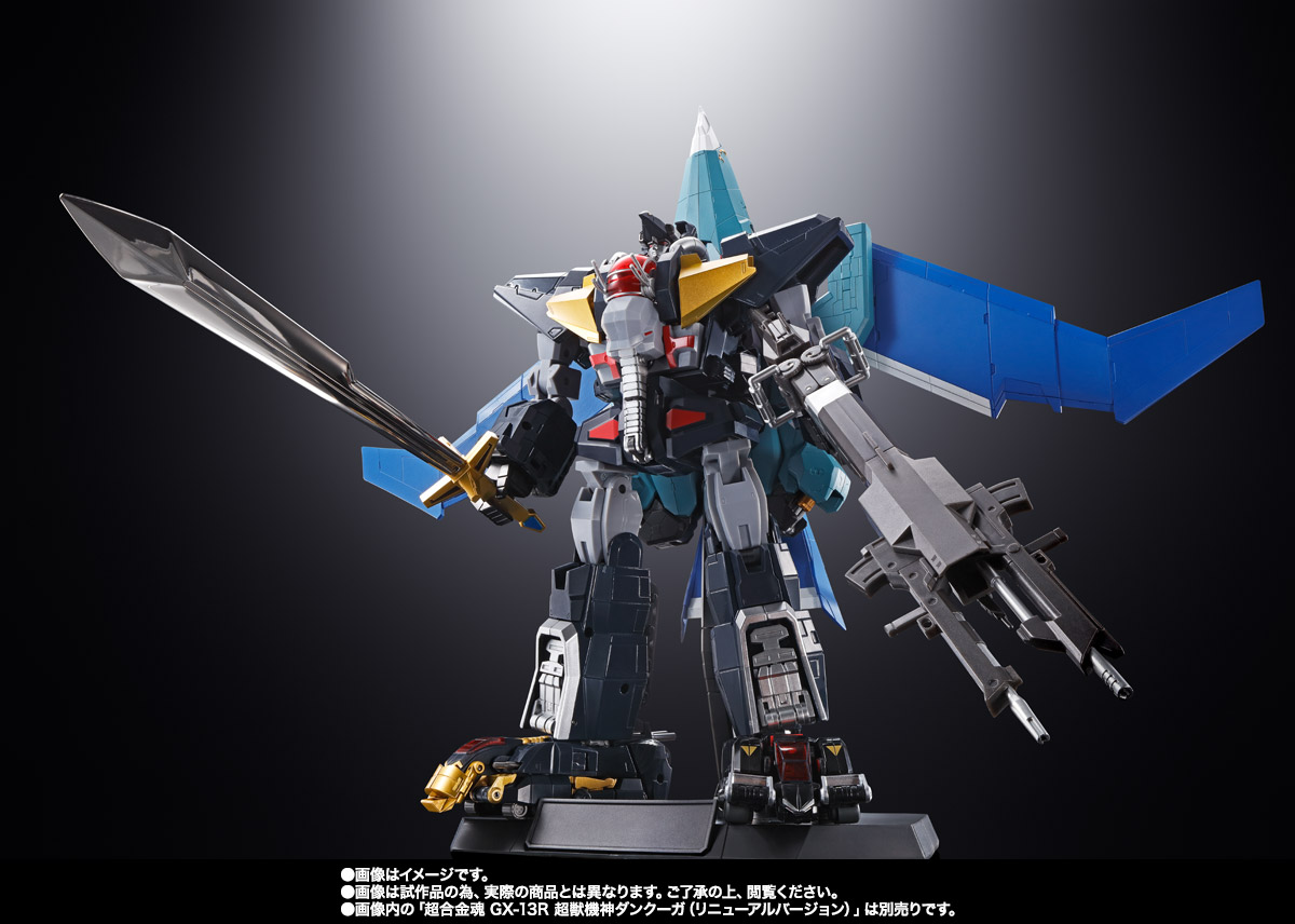 超合金魂 GX-94 超獣機神ダンクーガ ブラックウイング
