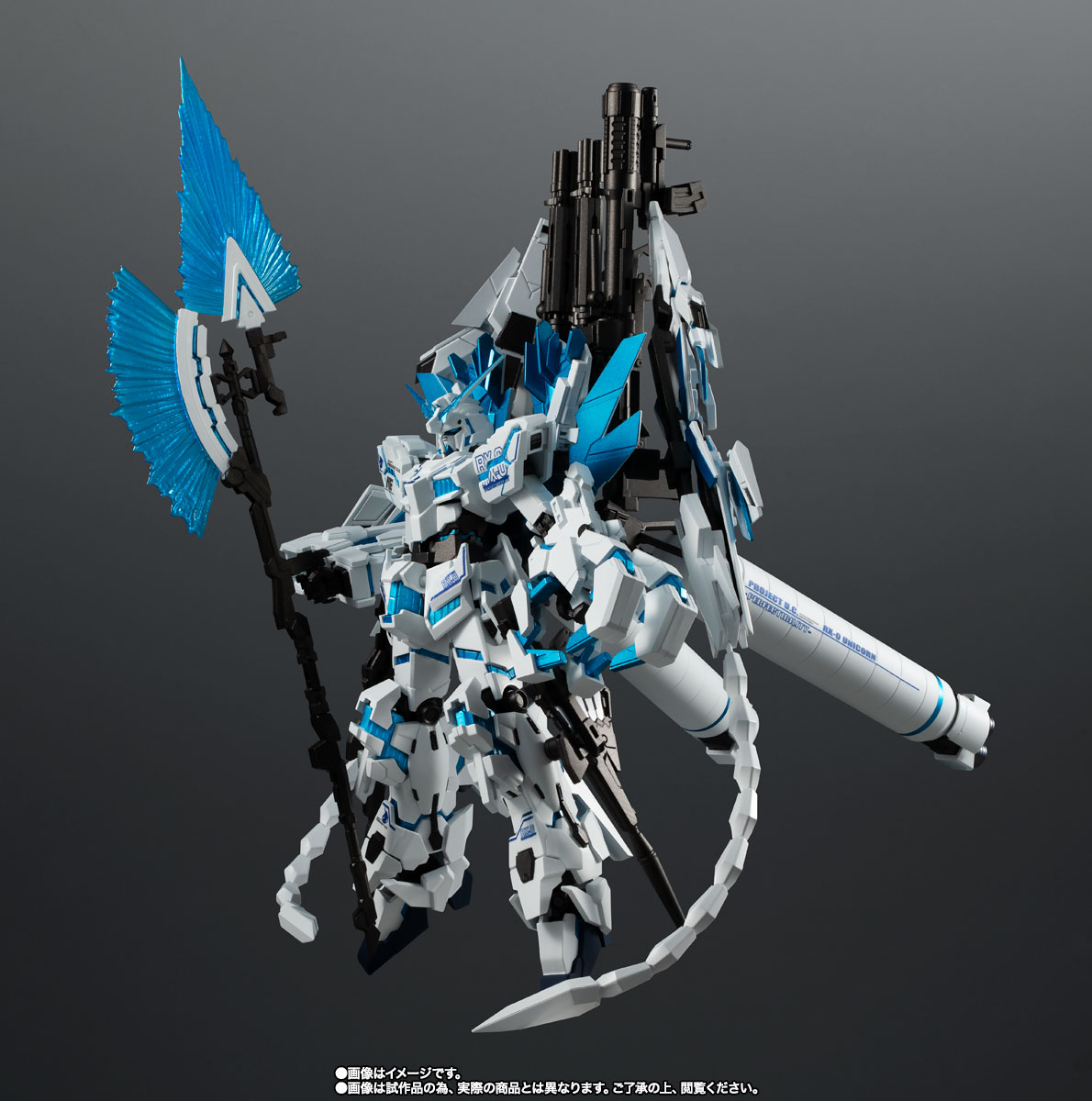 ROBOT魂&nbsp;＜SIDE MS＞ ユニコーンガンダム ペルフェクティビリティ・ディバイン