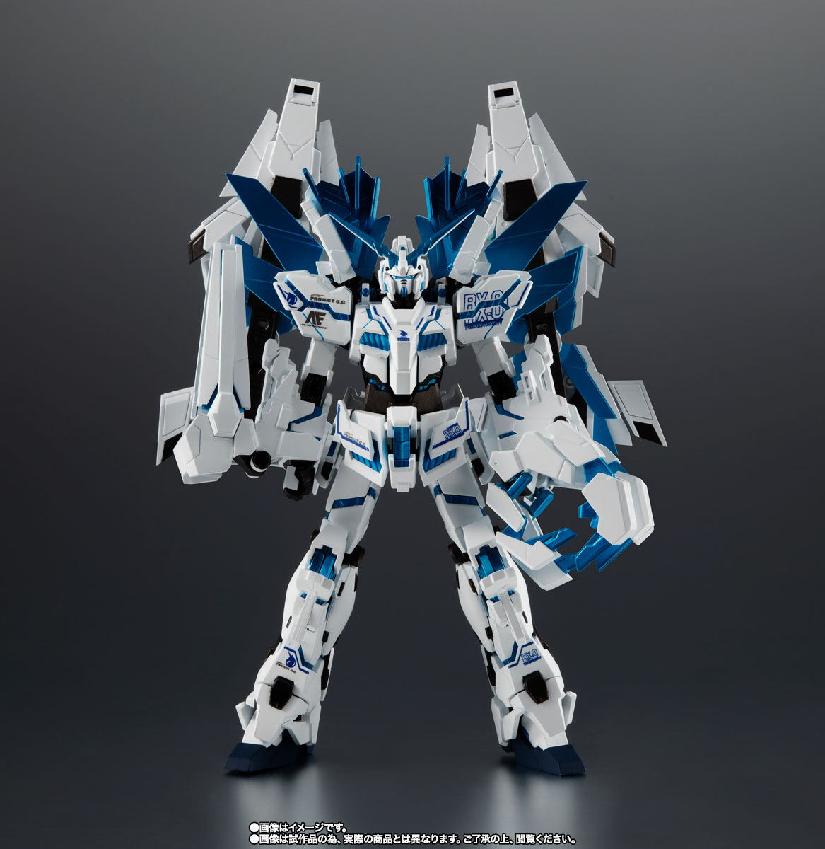 ROBOT魂&nbsp;＜SIDE MS＞ ユニコーンガンダム ペルフェクティビリティ・ディバイン