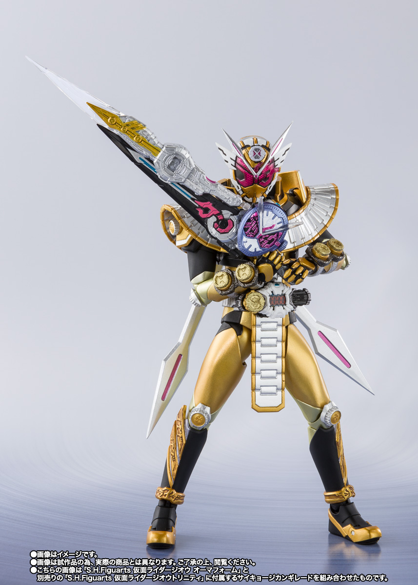 S.H.Figuarts&nbsp;仮面ライダージオウ オーマフォーム