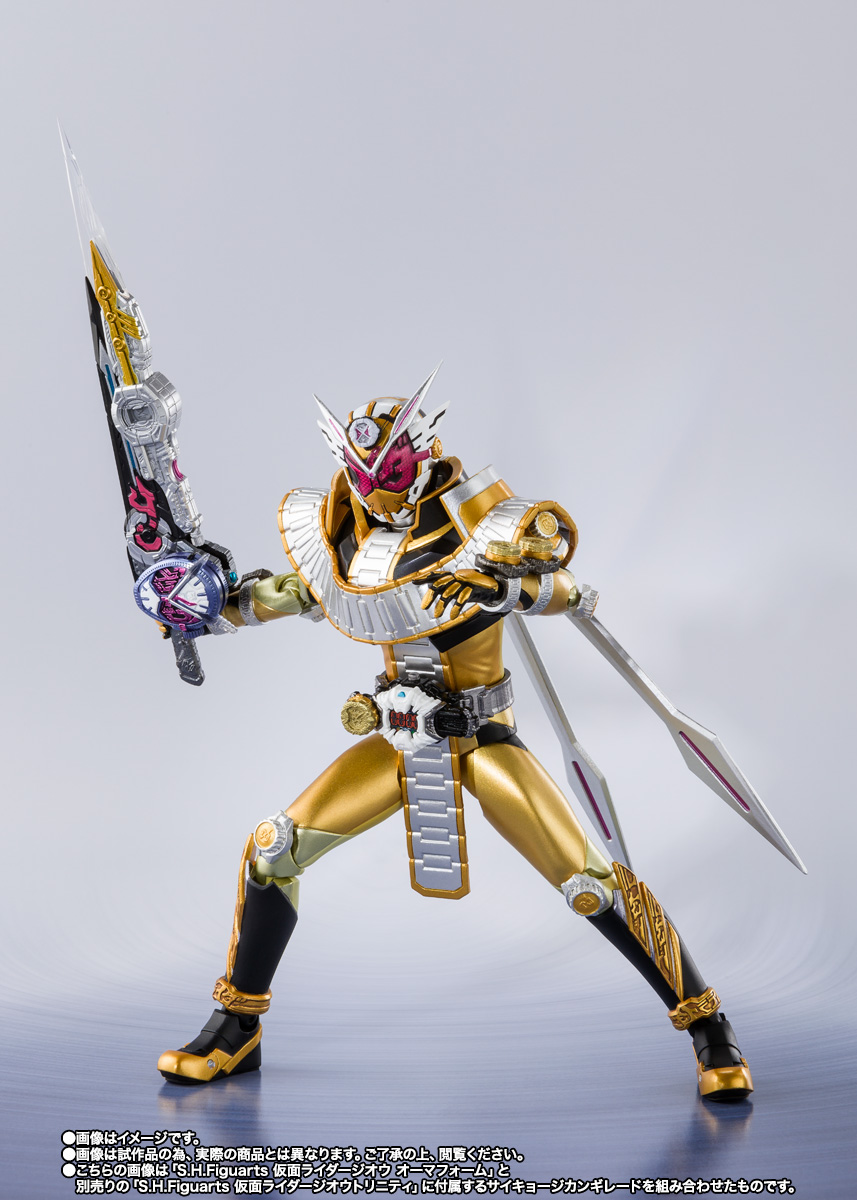 S.H.Figuarts&nbsp;仮面ライダージオウ オーマフォーム