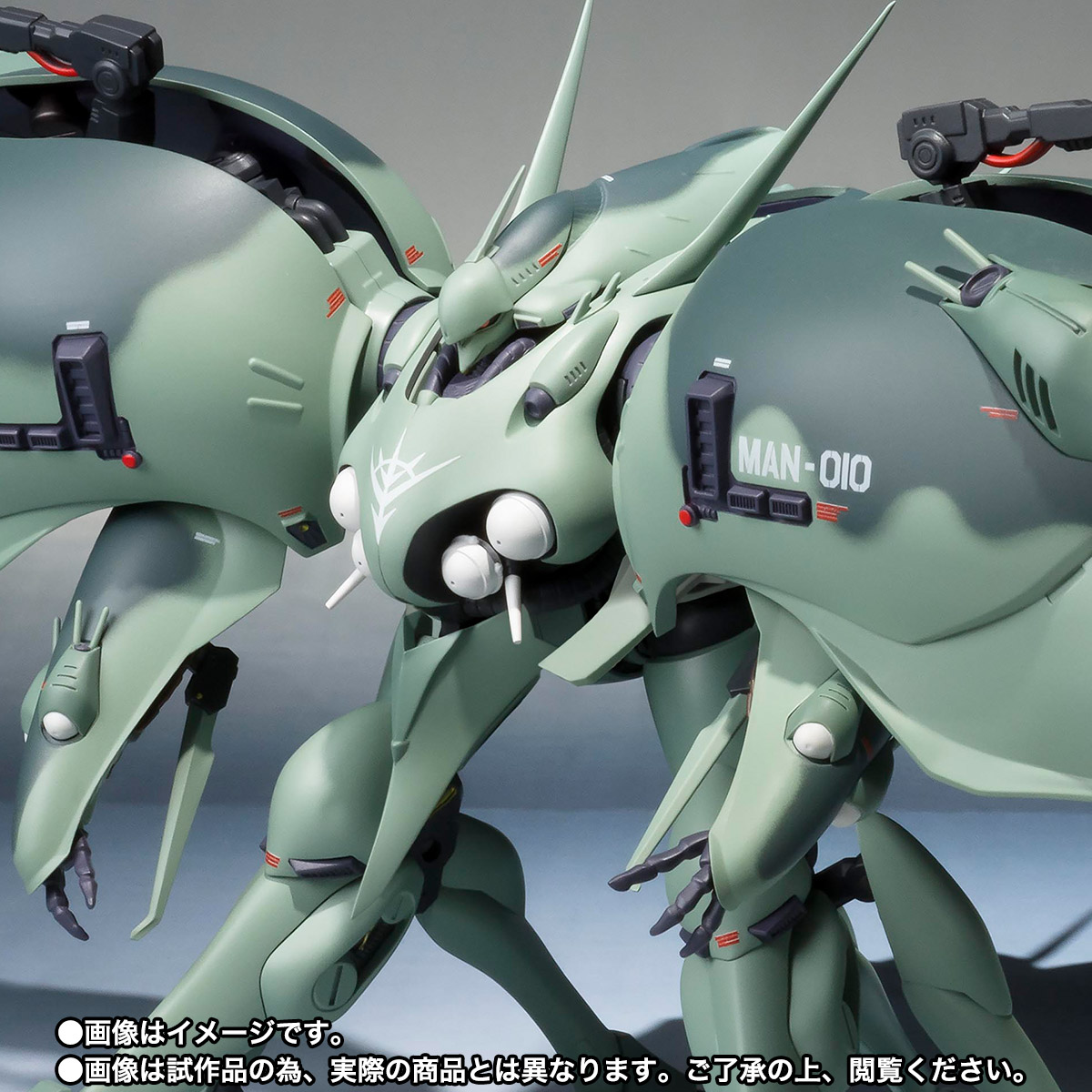 ROBOT魂&nbsp;＜SIDE MS＞ゲー・ドライ(重塗装仕様)