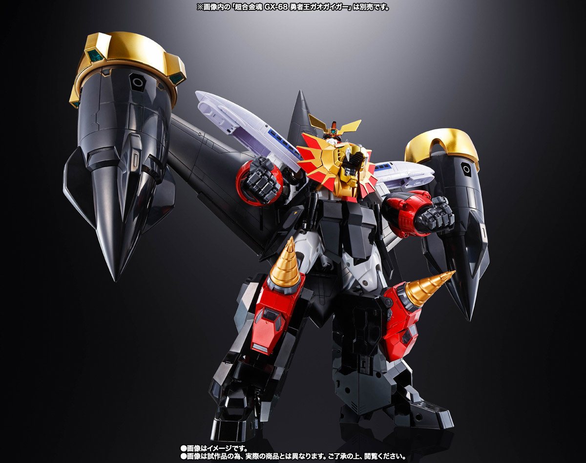 超合金魂 GX-68X スターガオガイガー オプションセット【究極の勇者王Ver.】