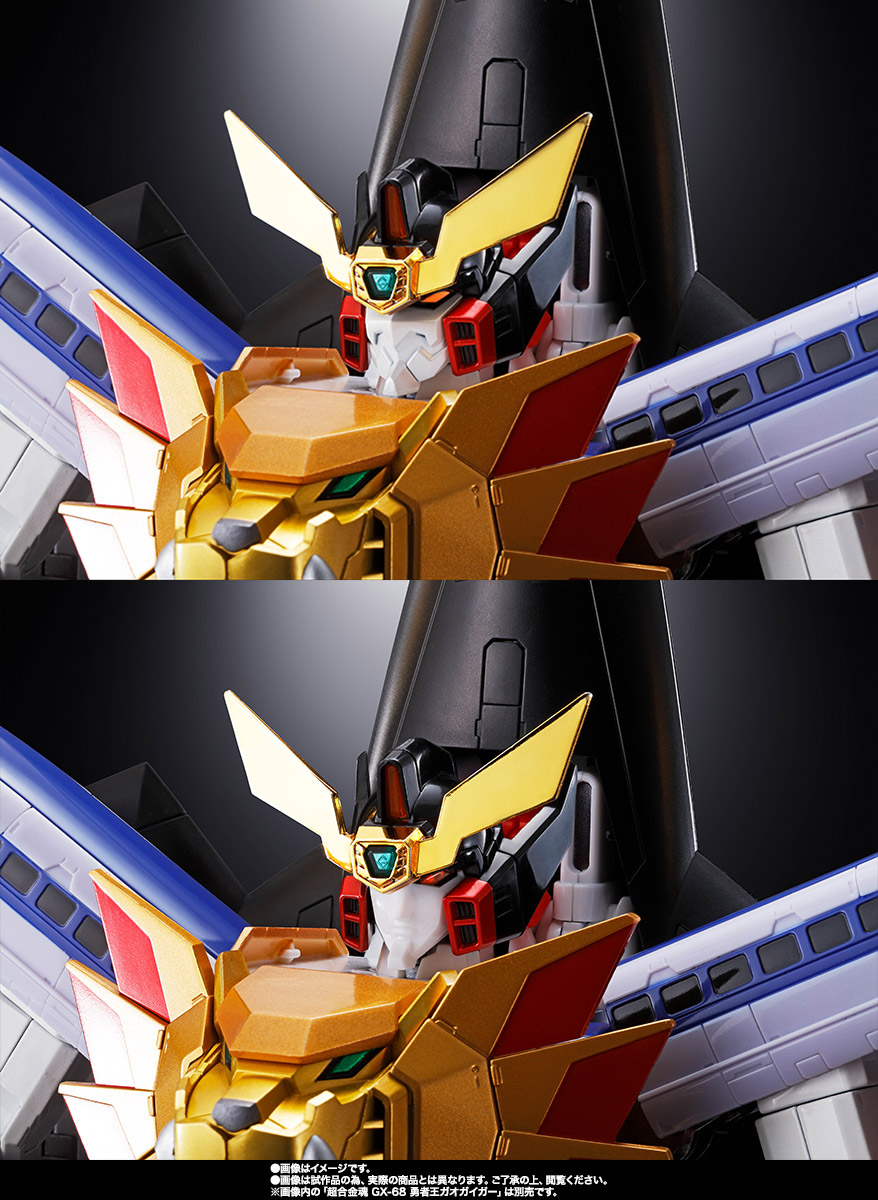 超合金魂 GX-68X スターガオガイガー オプションセット【究極の勇者王Ver.】