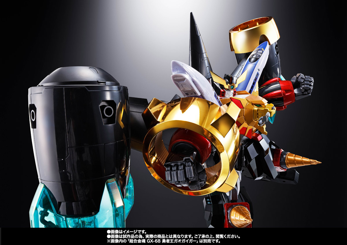 超合金魂 GX-68X スターガオガイガー オプションセット【究極の勇者王Ver.】