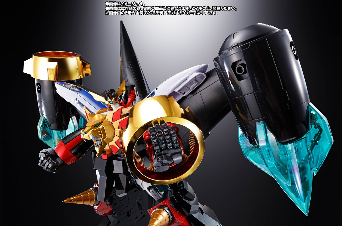 超合金魂 GX-68X スターガオガイガー オプションセット【究極の勇者王Ver.】