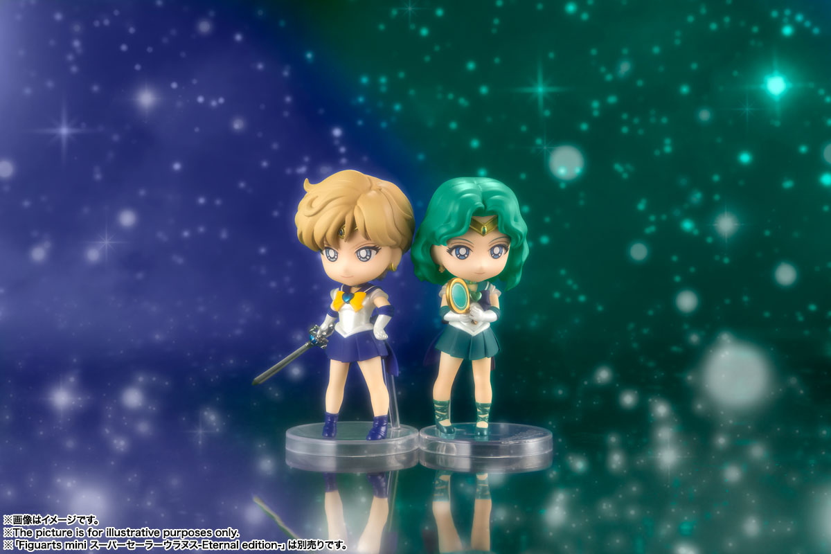 Figuarts mini スーパーセーラーネプチューン-Eternal edition-