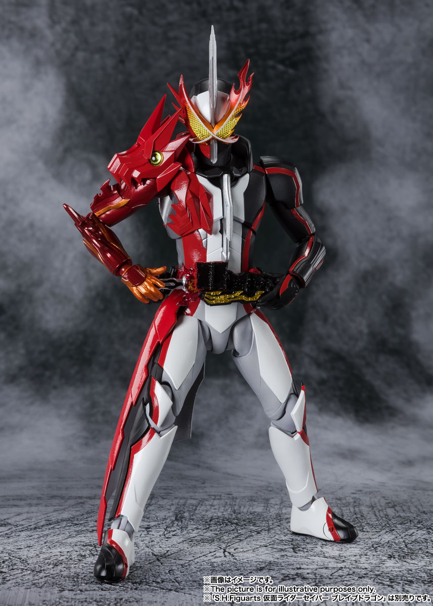 S.H.Figuarts&nbsp;仮面ライダーブレイズ ライオン戦記