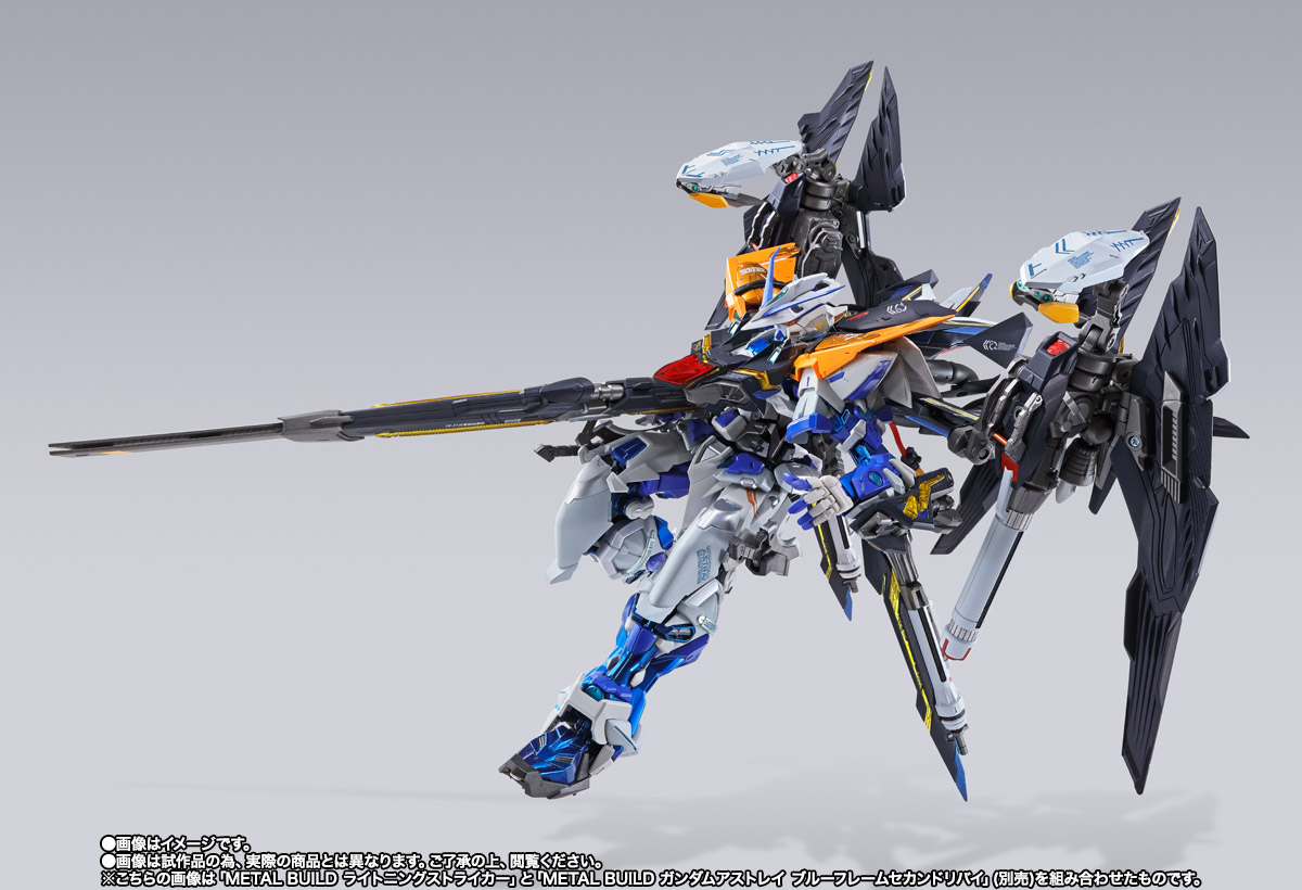 METAL BUILD ライトニングストライカー