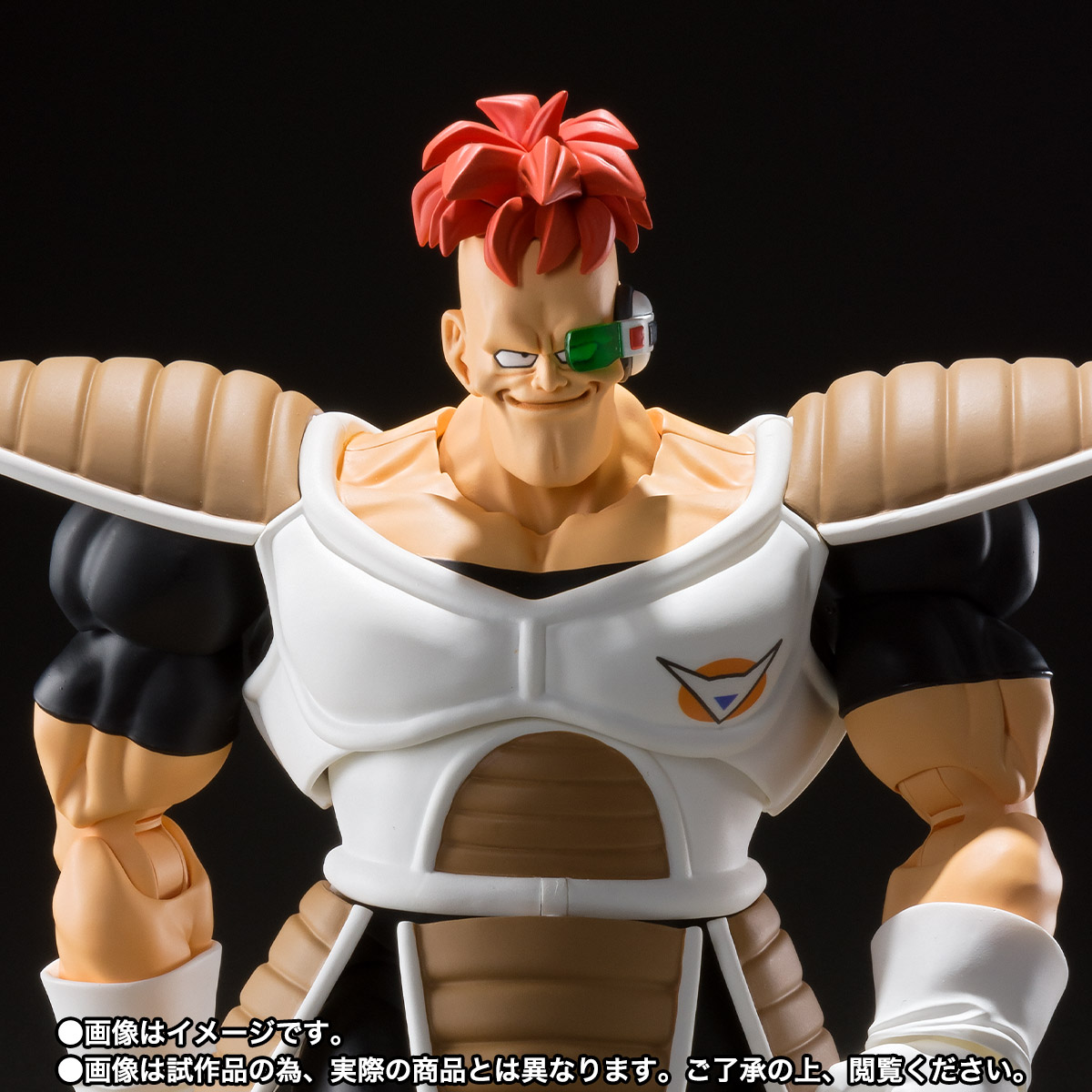 S.H.Figuarts リクーム