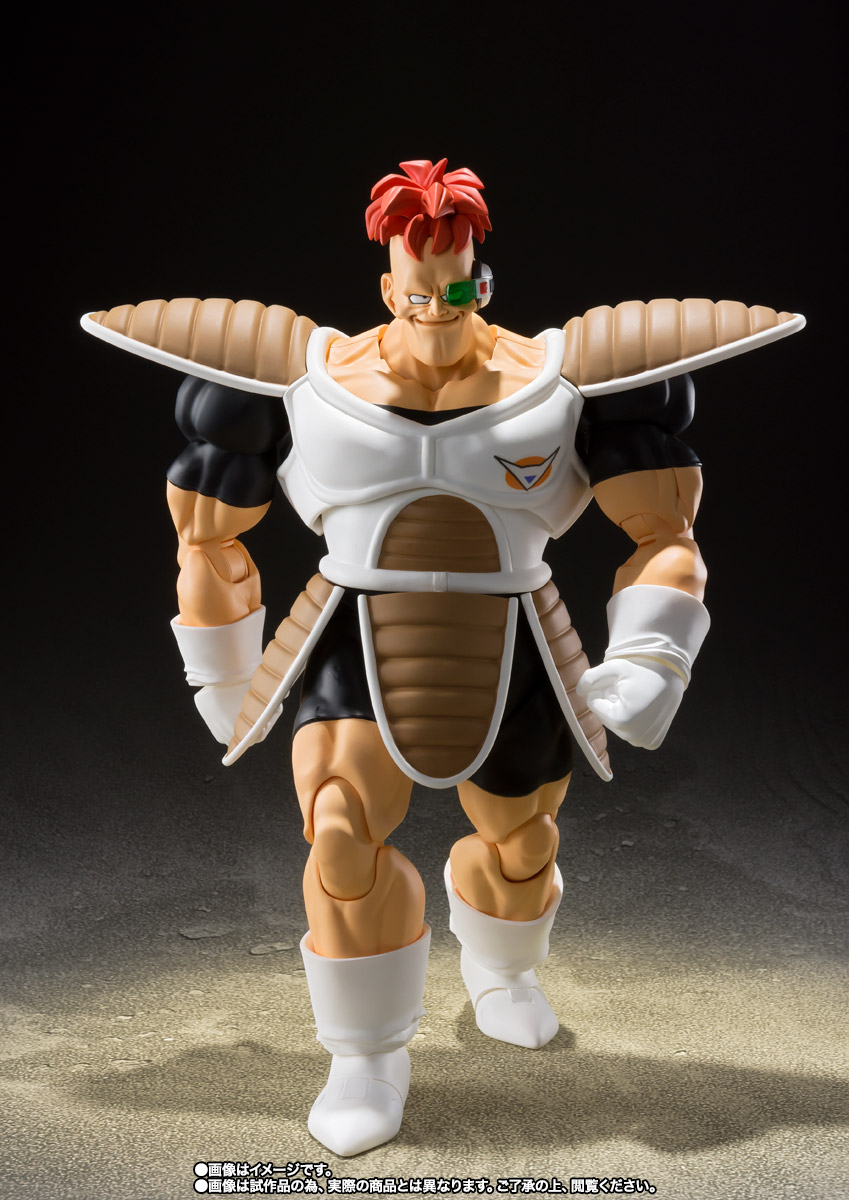 S.H.Figuarts リクーム