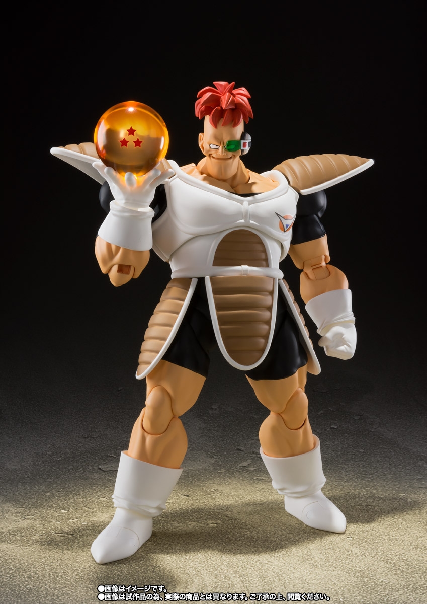 S.H.Figuarts リクーム