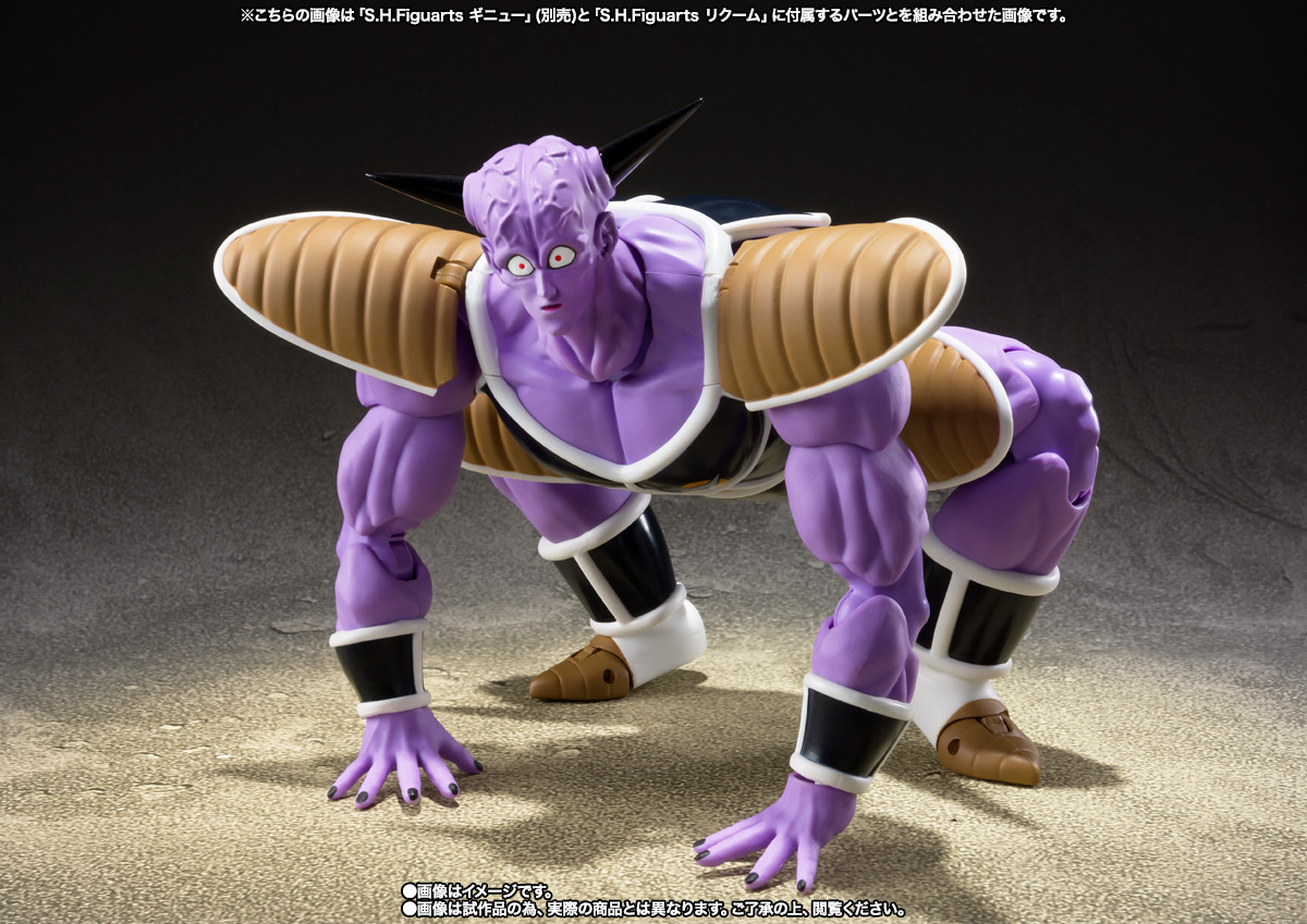 S.H.Figuarts リクーム