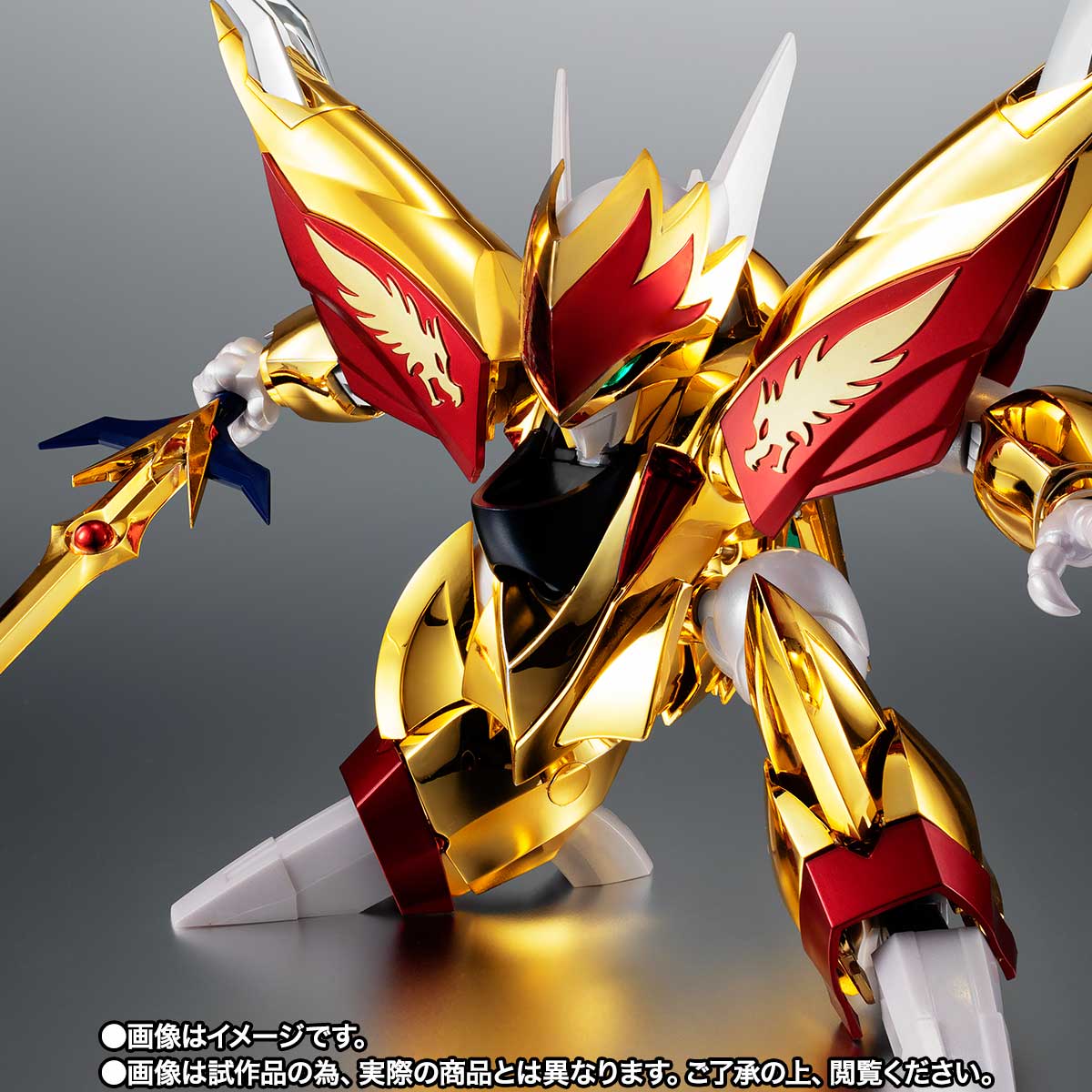 ROBOT魂 <SIDE MASHIN> 龍星丸 30周年特別記念版
