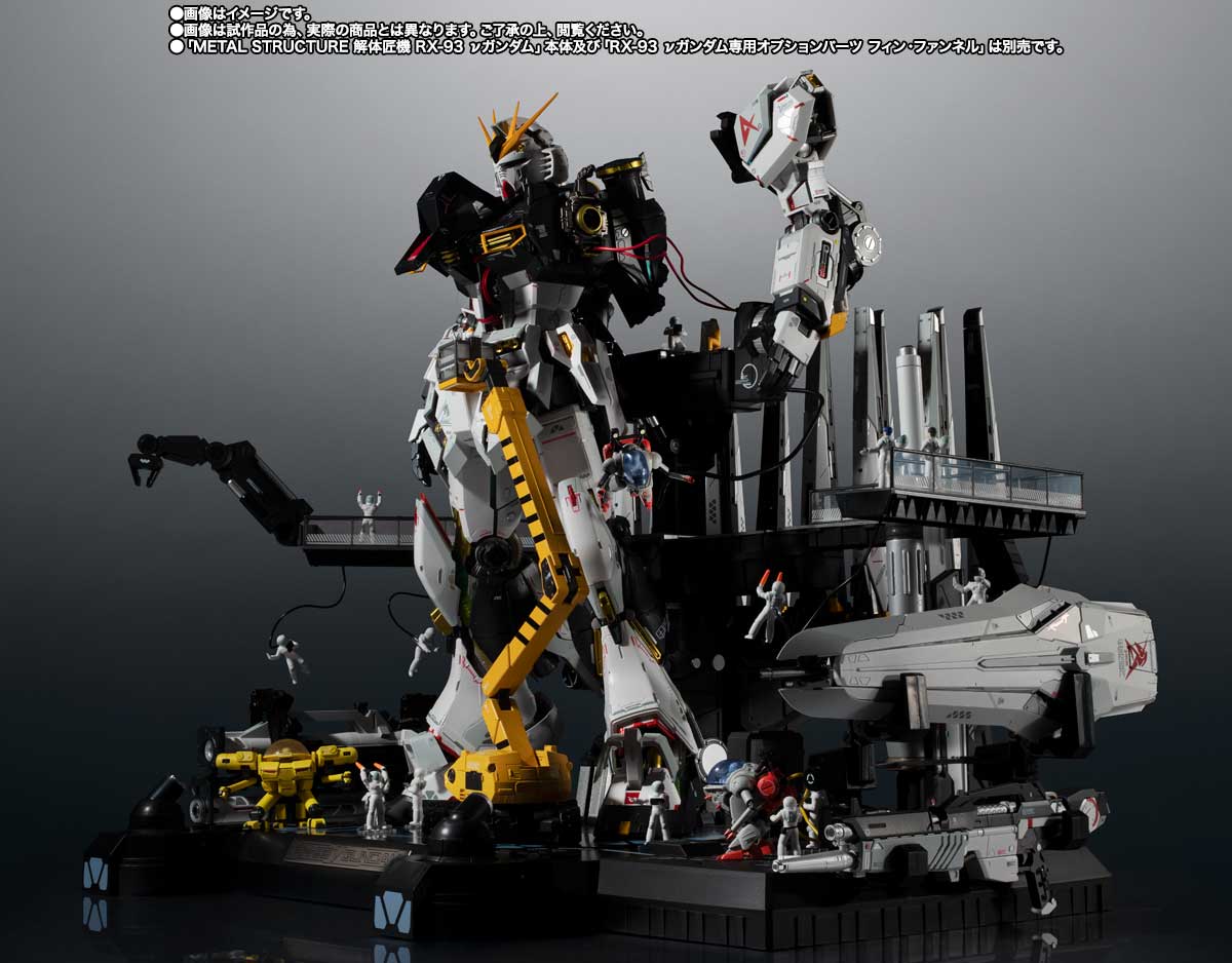 METAL STRUCTURE 解体匠機&nbsp;RX-93 νガンダム専用オプションパーツ ロンド・ベルエンジニアズ