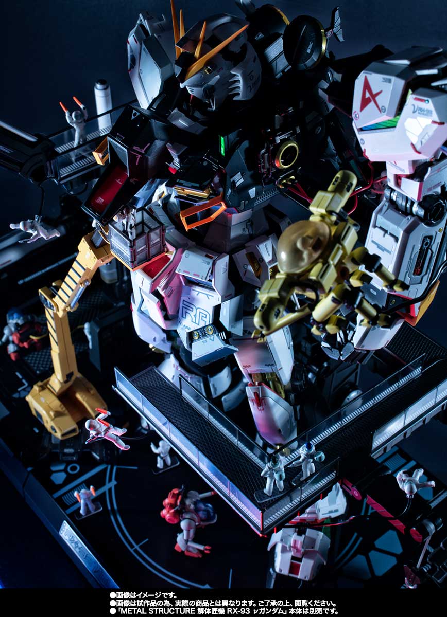 METAL STRUCTURE 解体匠機&nbsp;RX-93 νガンダム専用オプションパーツ ロンド・ベルエンジニアズ