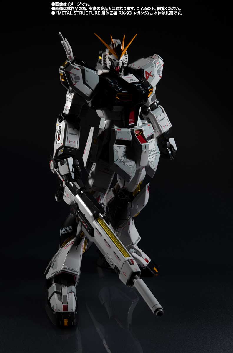 METAL STRUCTURE 解体匠機&nbsp;RX-93 νガンダム専用オプションパーツ ロンド・ベルエンジニアズ
