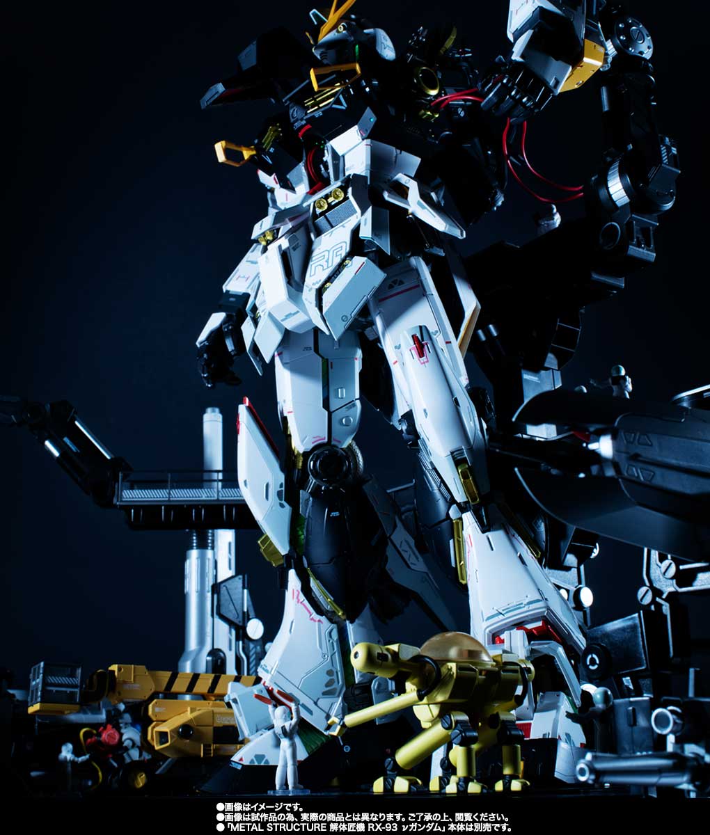 METAL STRUCTURE 解体匠機&nbsp;RX-93 νガンダム専用オプションパーツ ロンド・ベルエンジニアズ