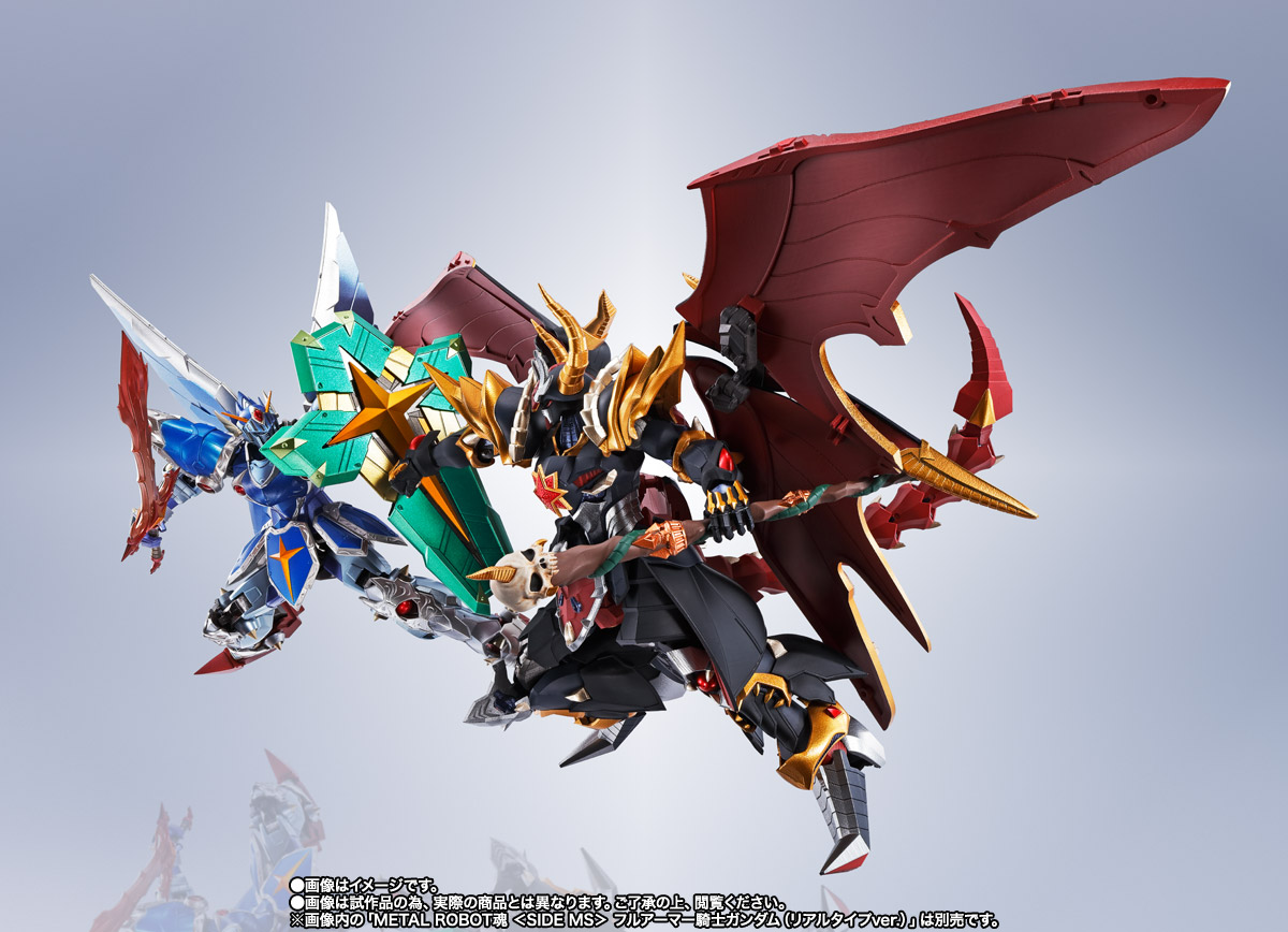 METAL ROBOT魂 <SIDE MS> サタンガンダム=モンスターブラックドラゴン(リアルタイプver.)