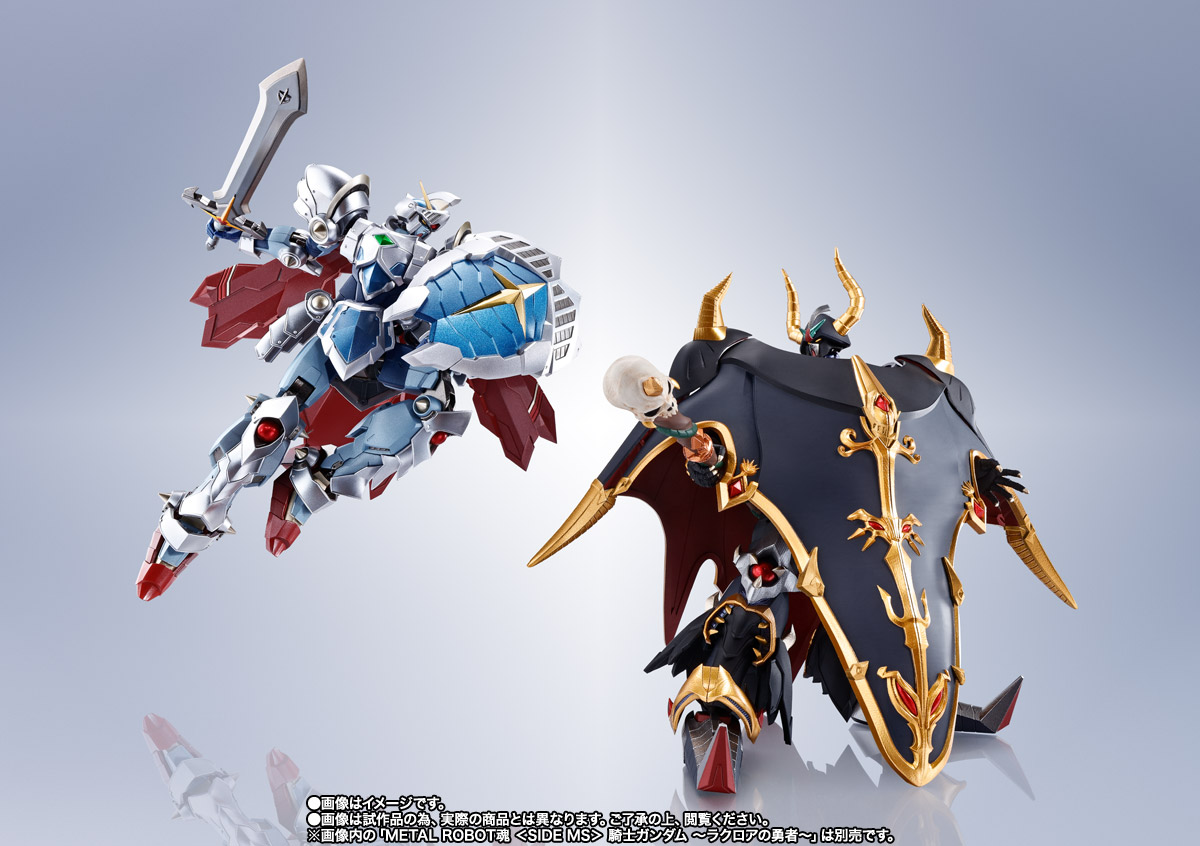 METAL ROBOT魂 <SIDE MS> サタンガンダム=モンスターブラックドラゴン(リアルタイプver.)