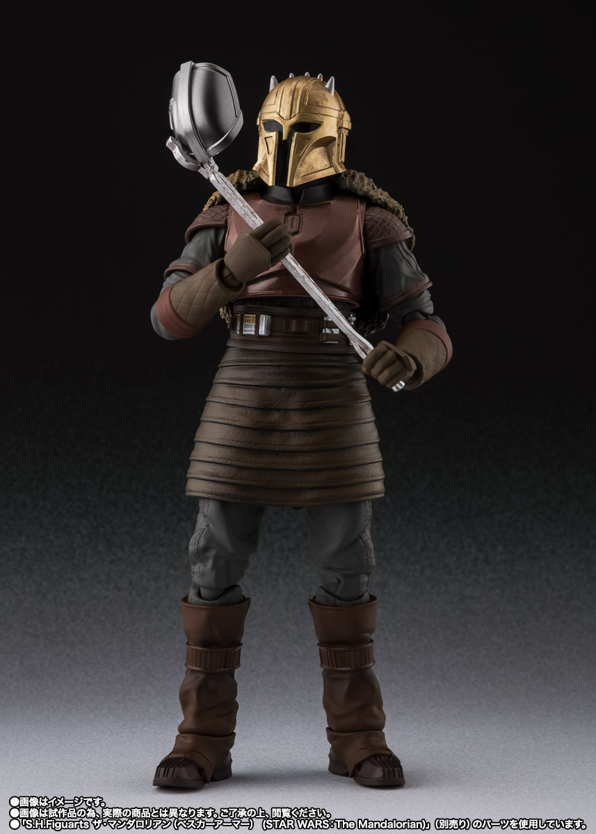 S.H.Figuarts アーマラー(STAR WARS: The Mandalorian)
