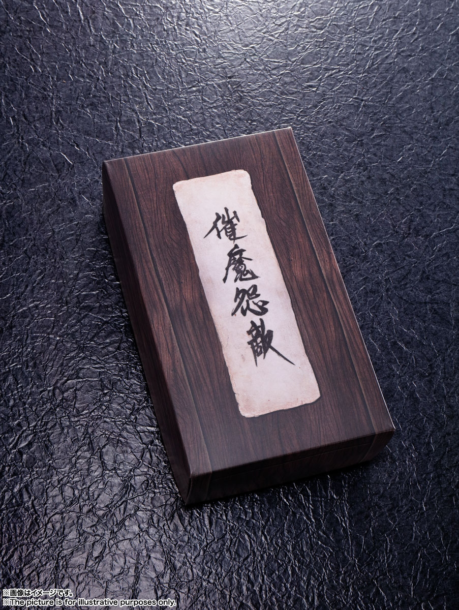 PROPLICA 特級呪物 両面宿儺の指