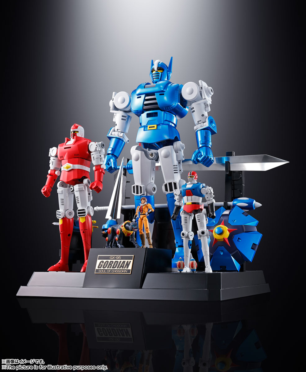 超合金魂 GX-95 闘士ゴーディアン