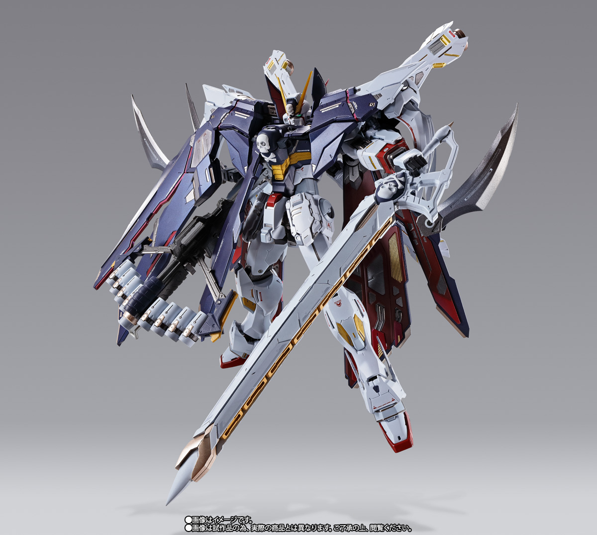 METAL BUILD クロスボーン・ガンダムX1 フルクロス