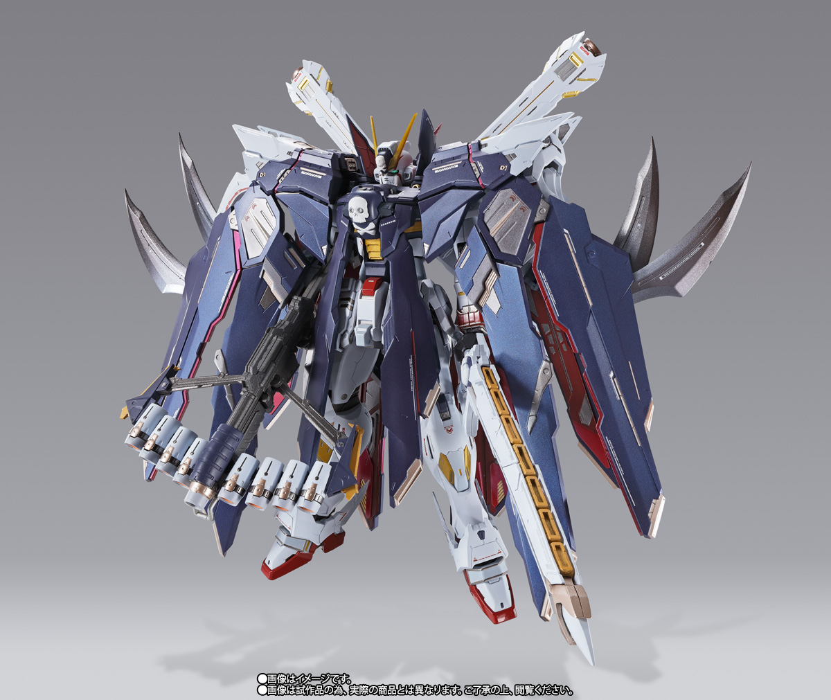 METAL BUILD クロスボーン・ガンダムX1 フルクロス