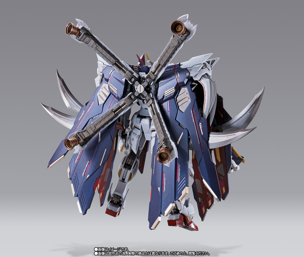 METAL BUILD クロスボーン・ガンダムX1 フルクロス