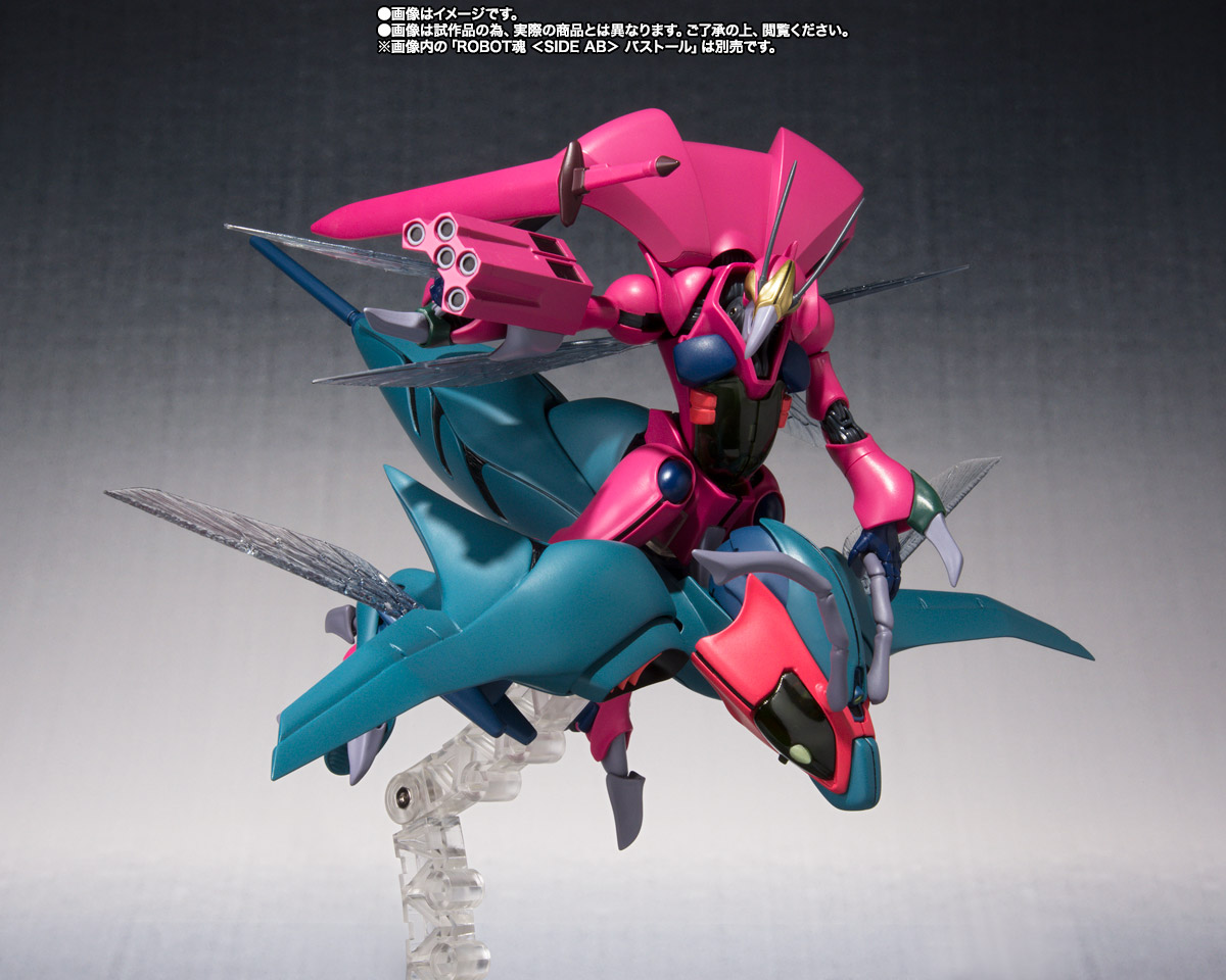ROBOT魂 <SIDE AB> バラウ