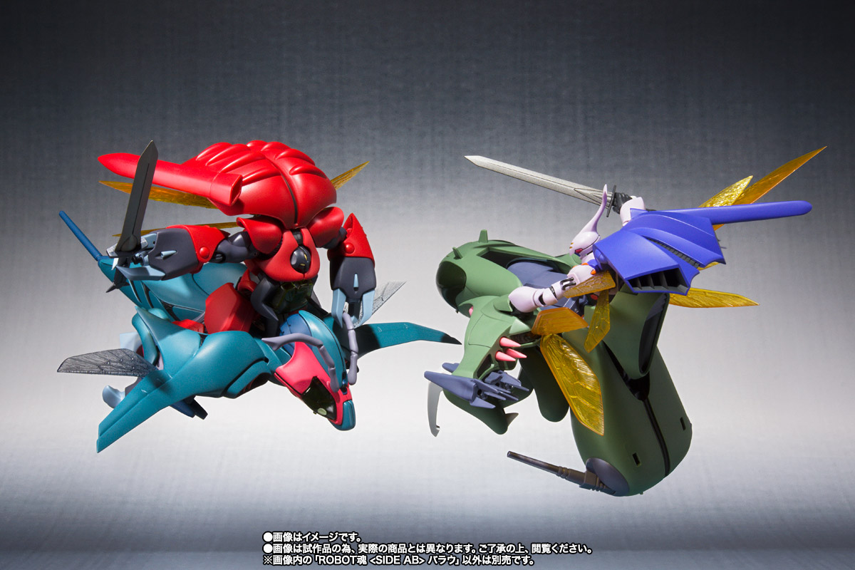 ROBOT魂 <SIDE AB> バラウ