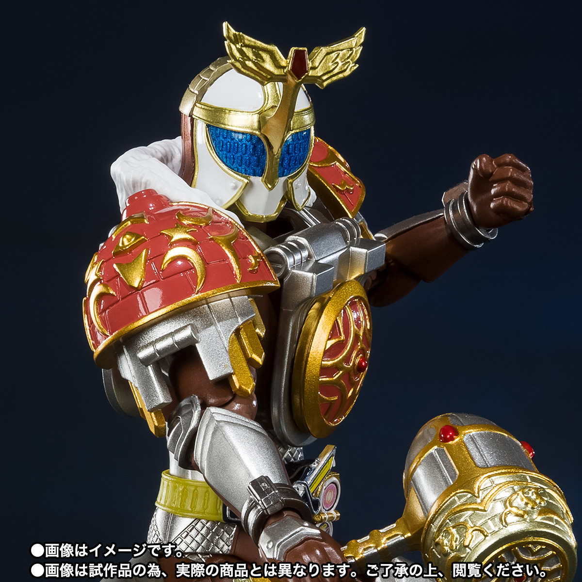 S.H.Figuarts 仮面ライダーグリドン ライチアームズ