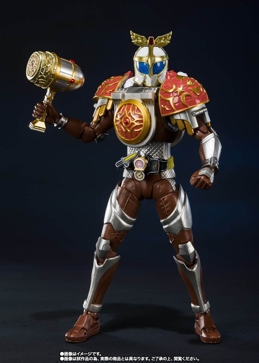 S.H.Figuarts 仮面ライダーグリドン ライチアームズ
