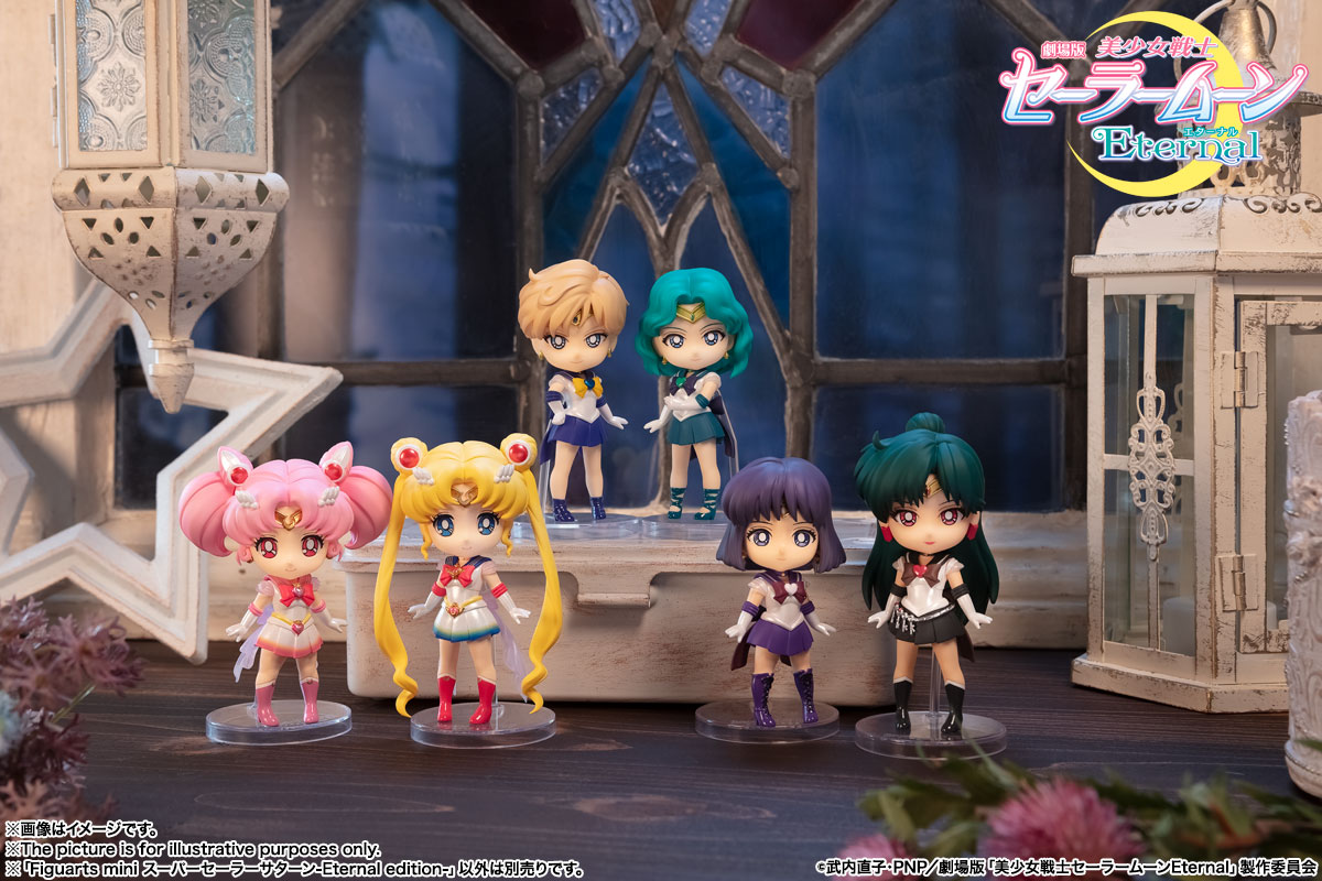 Figuarts mini スーパーセーラーサターン-Eternal edition-