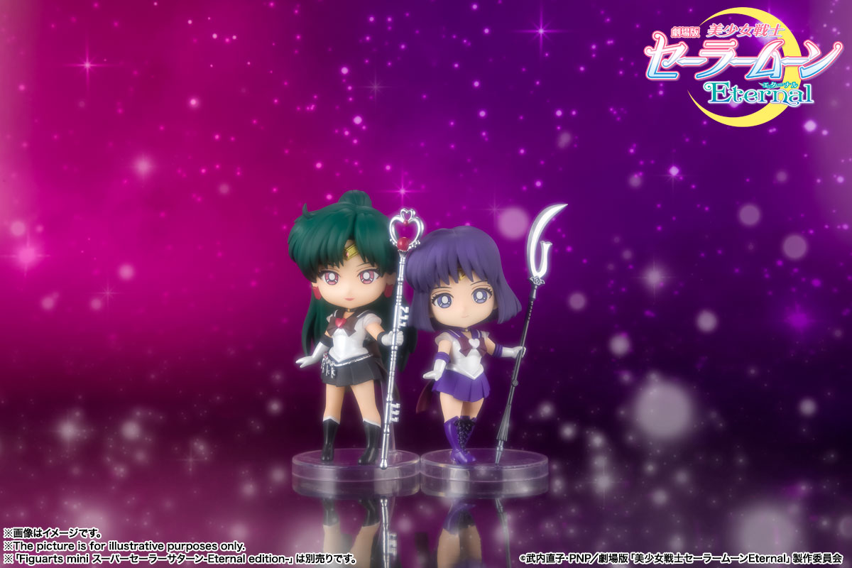 Figuarts mini スーパーセーラープルート-Eternal edition-