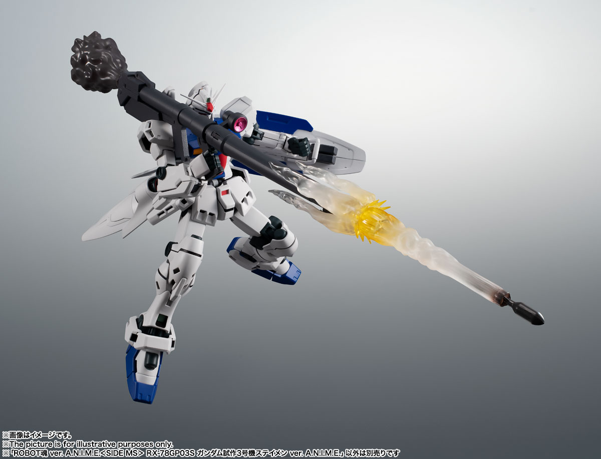 ROBOT魂&nbsp;＜SIDE MS＞ RX-78GP03S ガンダム試作3号機ステイメン ver. A.N.I.M.E.