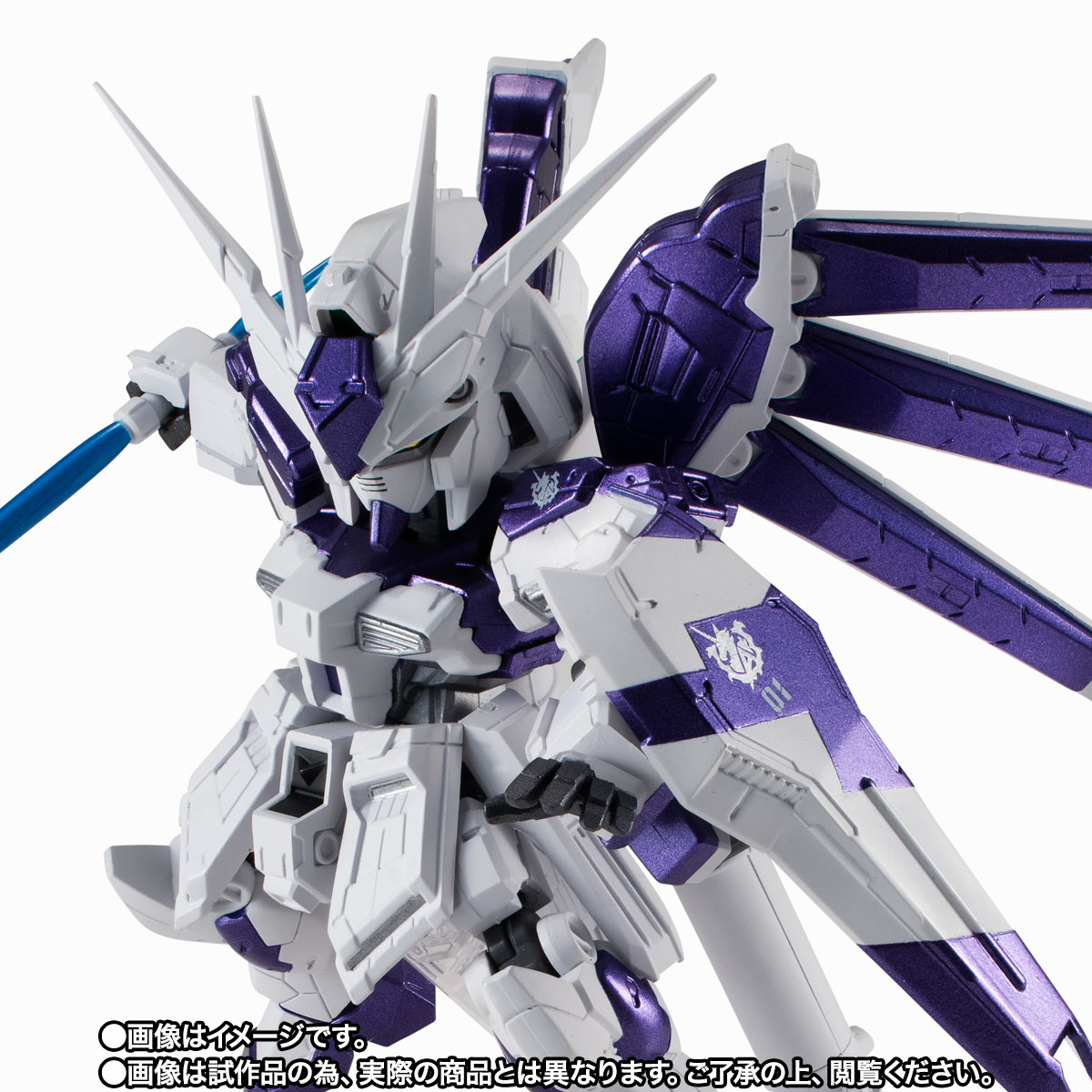 NXEDGE STYLE&nbsp;[MS UNIT] Hi-νガンダム(TOKYO LIMITED Ver.)【TNT限定品オンライン特別販売】