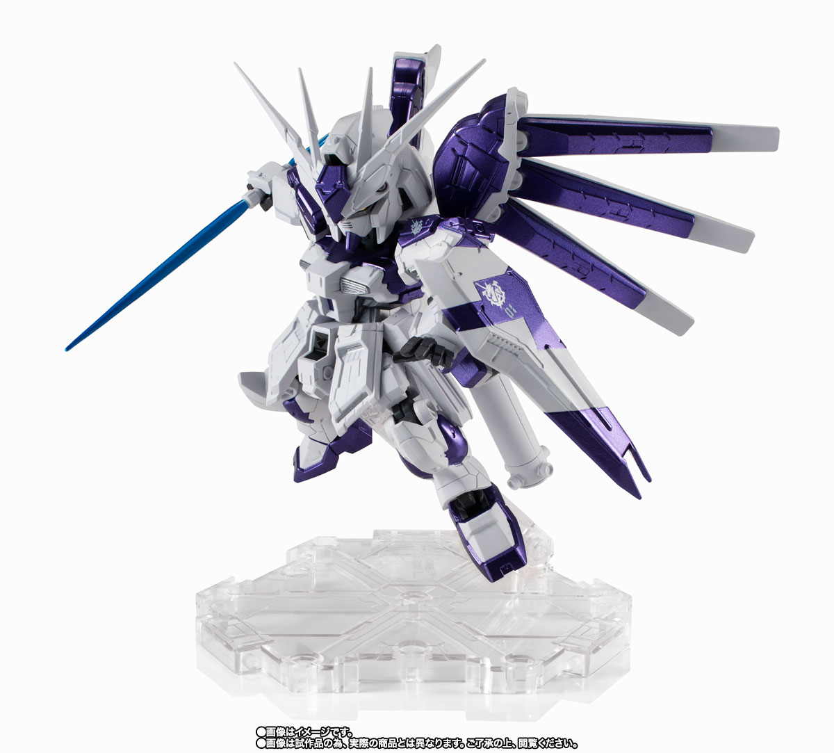NXEDGE STYLE&nbsp;[MS UNIT] Hi-νガンダム(TOKYO LIMITED Ver.)【TNT限定品オンライン特別販売】
