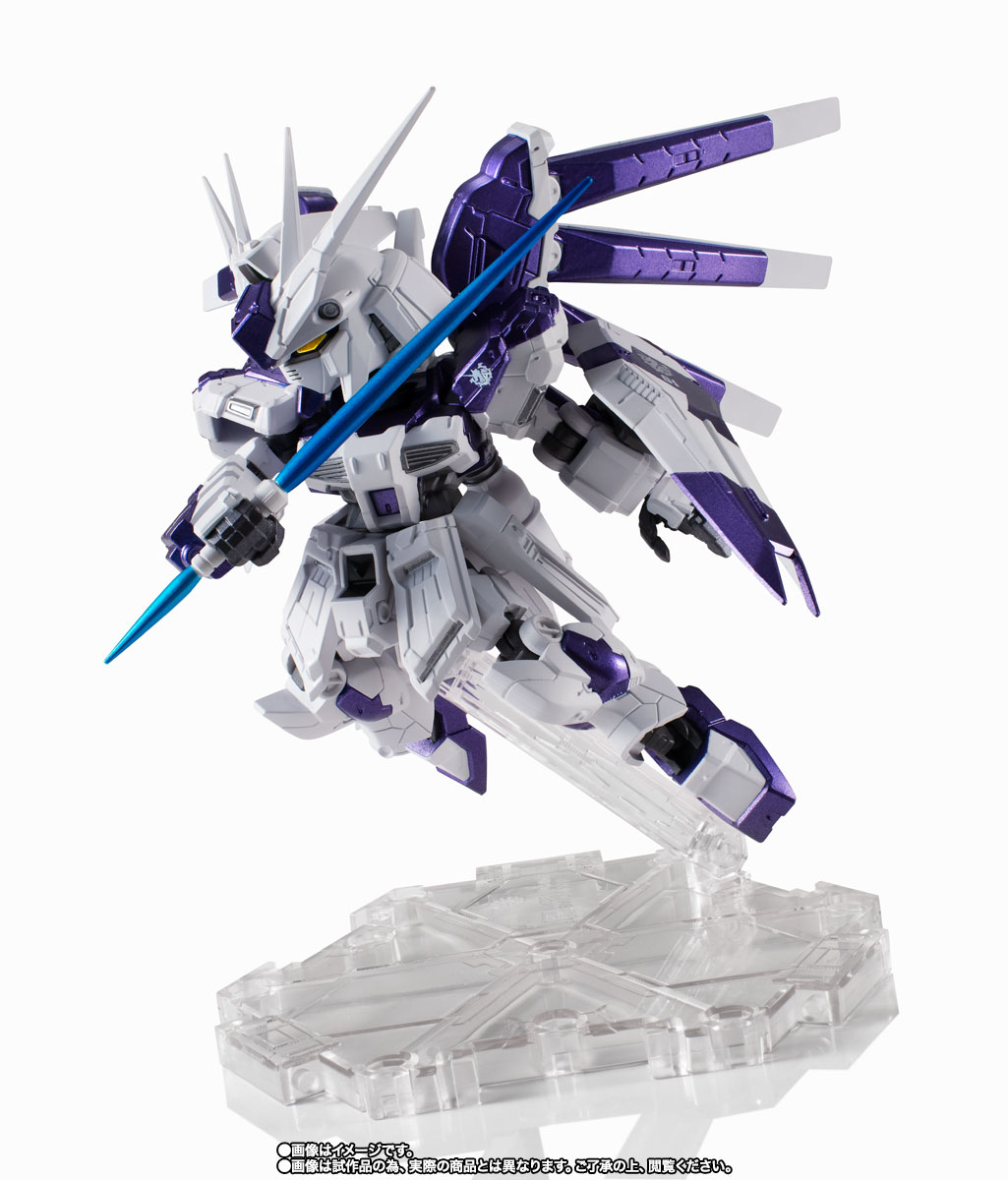 NXEDGE STYLE&nbsp;[MS UNIT] Hi-νガンダム(TOKYO LIMITED Ver.)【TNT限定品オンライン特別販売】