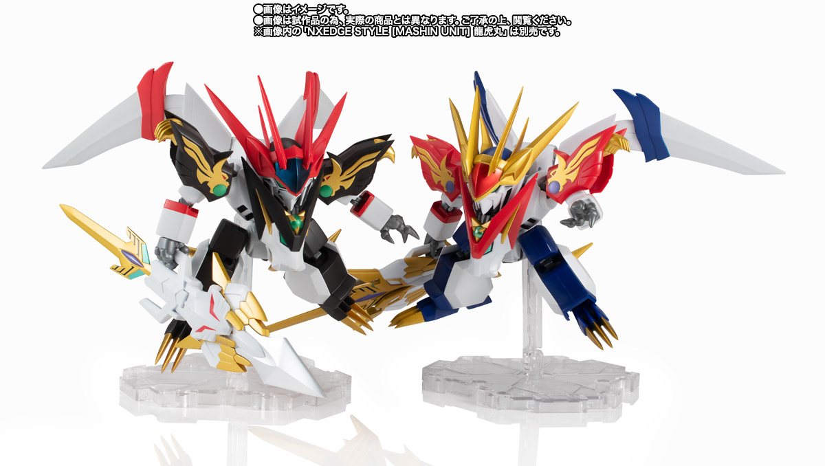 NXEDGE STYLE&nbsp;[MASHIN UNIT] 白虎丸