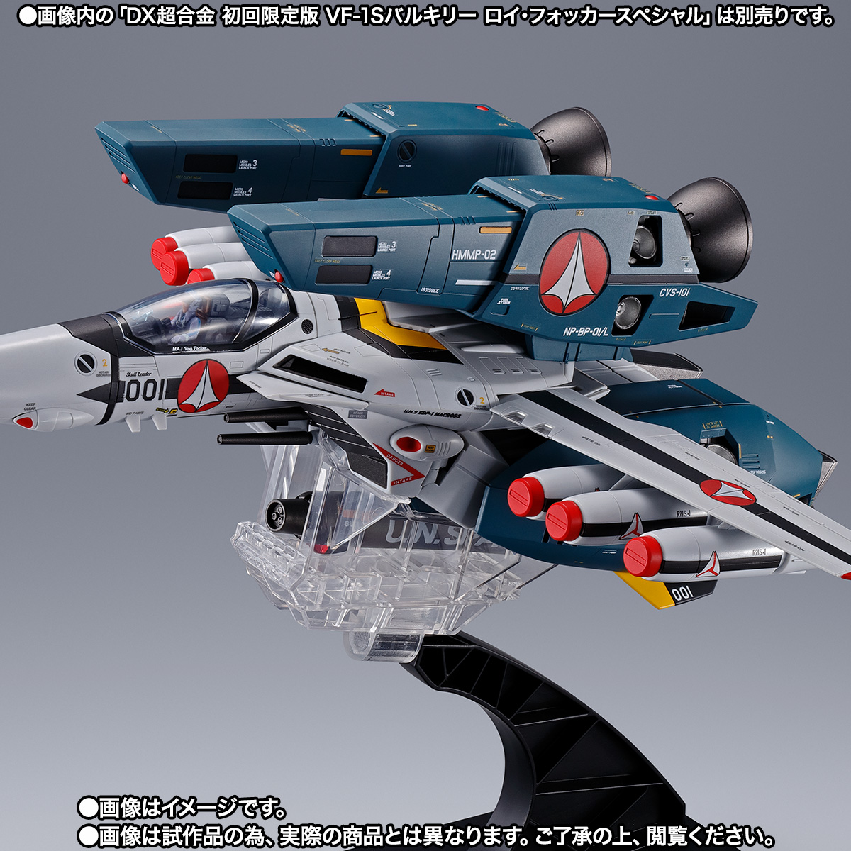 DX超合金 TV版VF-1対応スーパーパーツセット【2次:2021年4月発送】