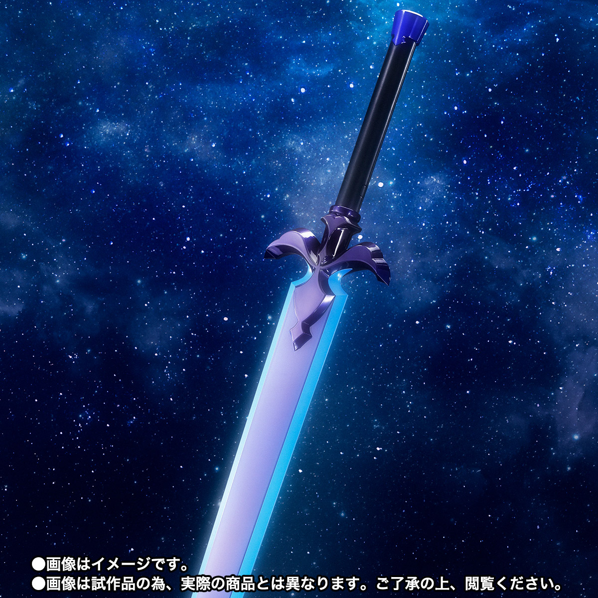 PROPLICA 夜空の剣