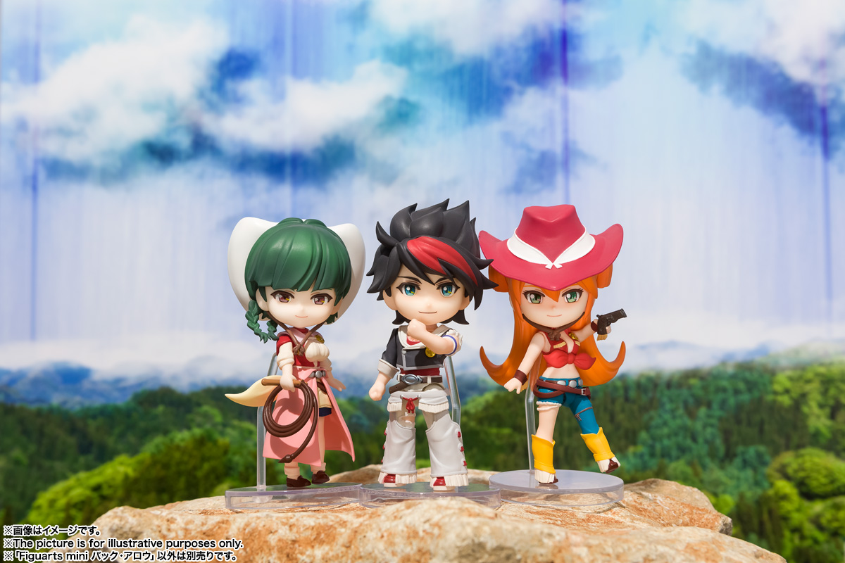 Figuarts mini バック・アロウ