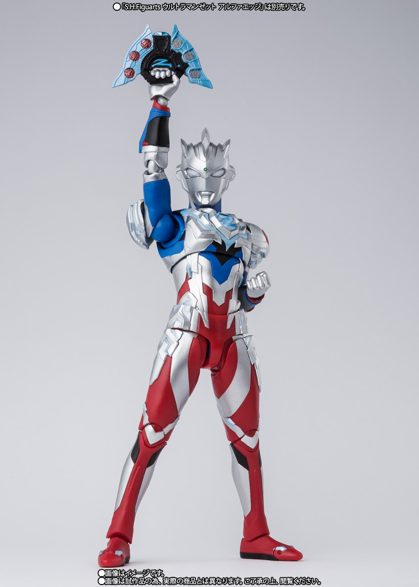 S.H.Figuarts ジャグラス ジャグラー(ニュージェネレーションエディション)