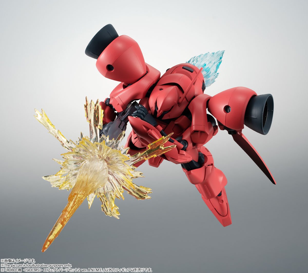 ROBOT魂 <SIDE MS> エフェクトパーツセット2 ver. A.N.I.M.E.