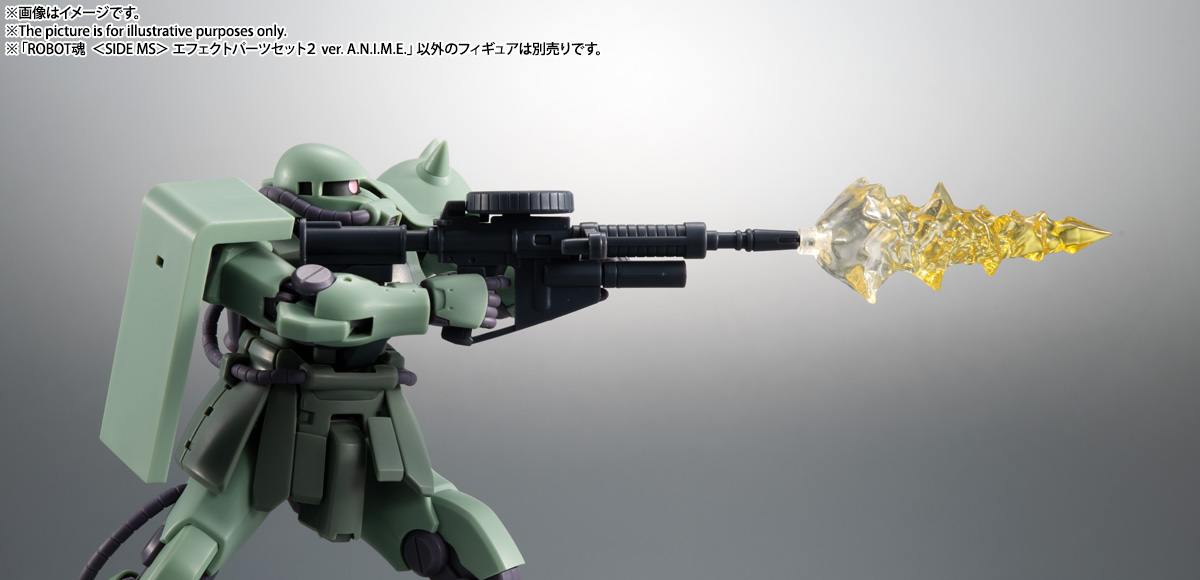 ROBOT魂 <SIDE MS> エフェクトパーツセット2 ver. A.N.I.M.E.