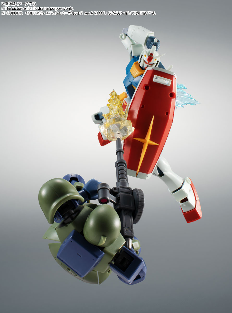 ROBOT魂 <SIDE MS> エフェクトパーツセット2 ver. A.N.I.M.E.