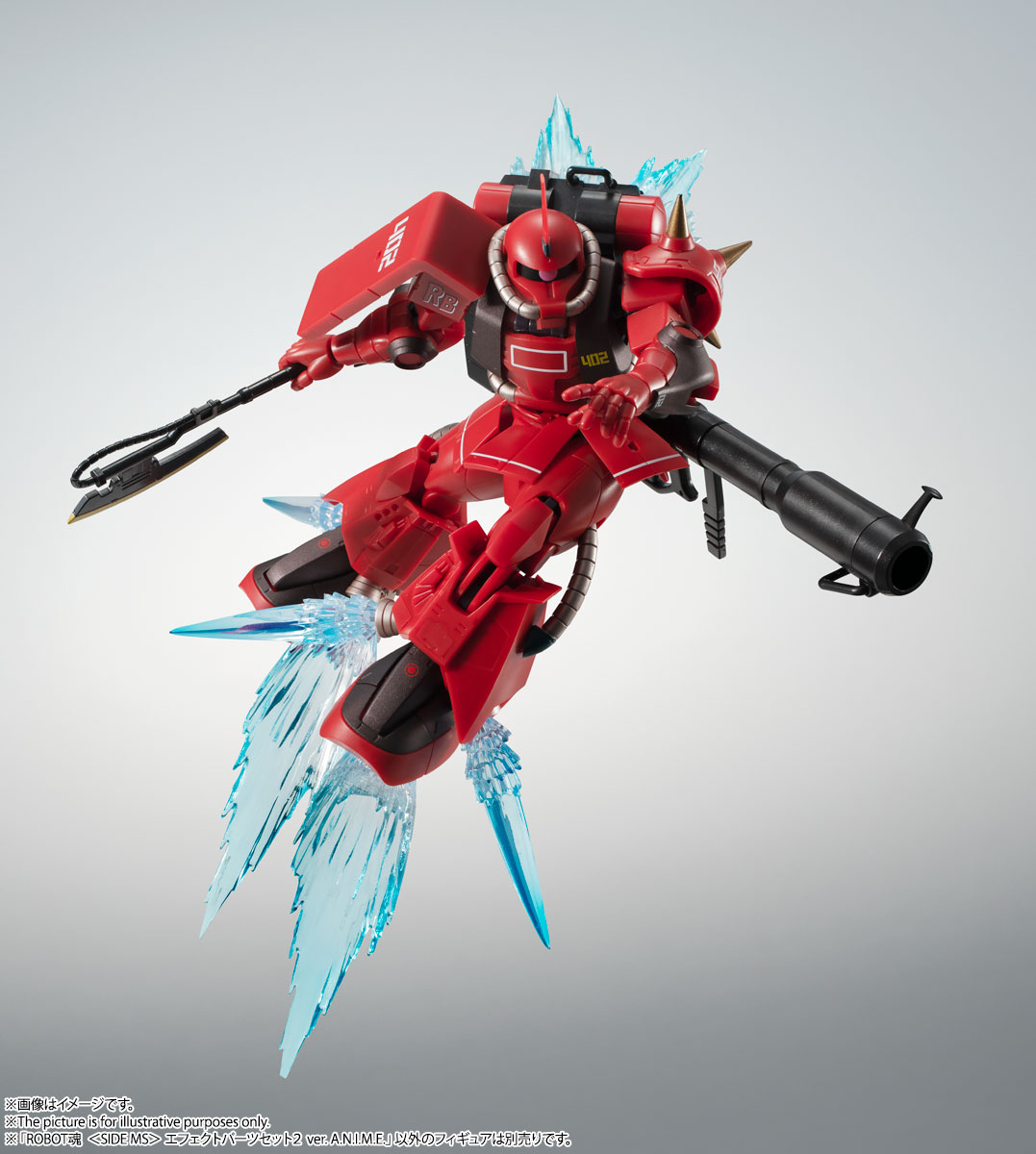 ROBOT魂 <SIDE MS> エフェクトパーツセット2 ver. A.N.I.M.E.