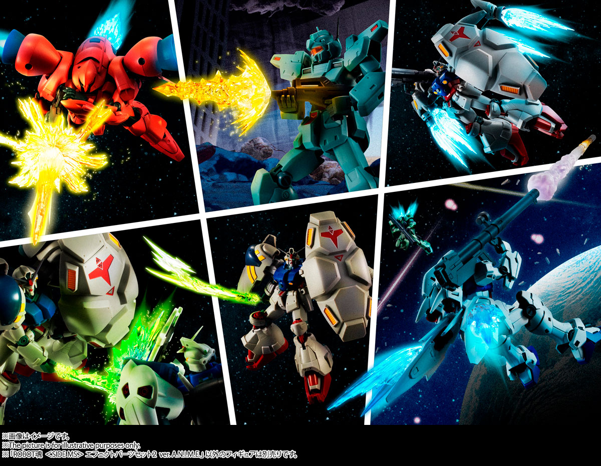 ROBOT魂 <SIDE MS> エフェクトパーツセット2 ver. A.N.I.M.E.